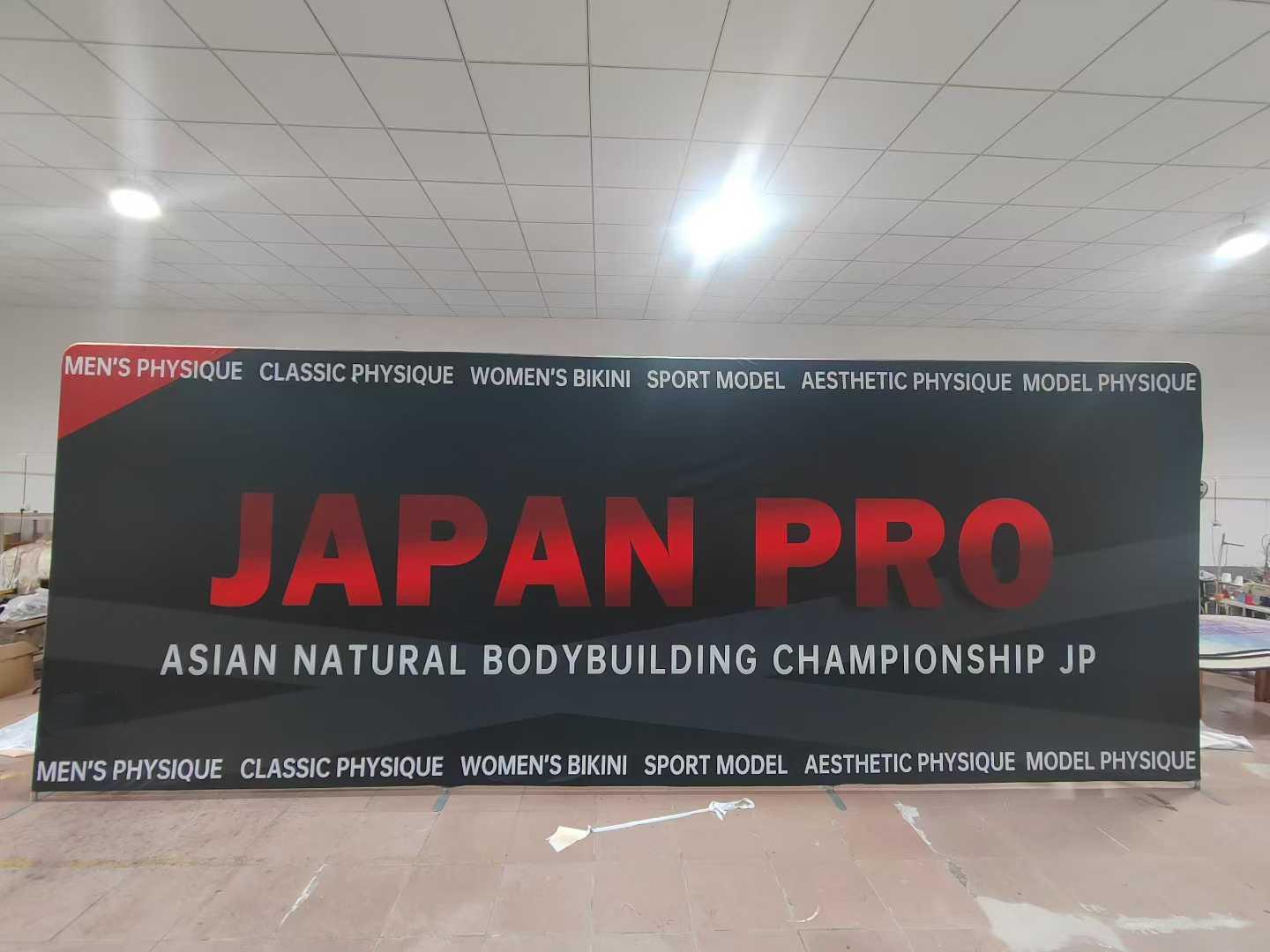Japan company banner used for advertise